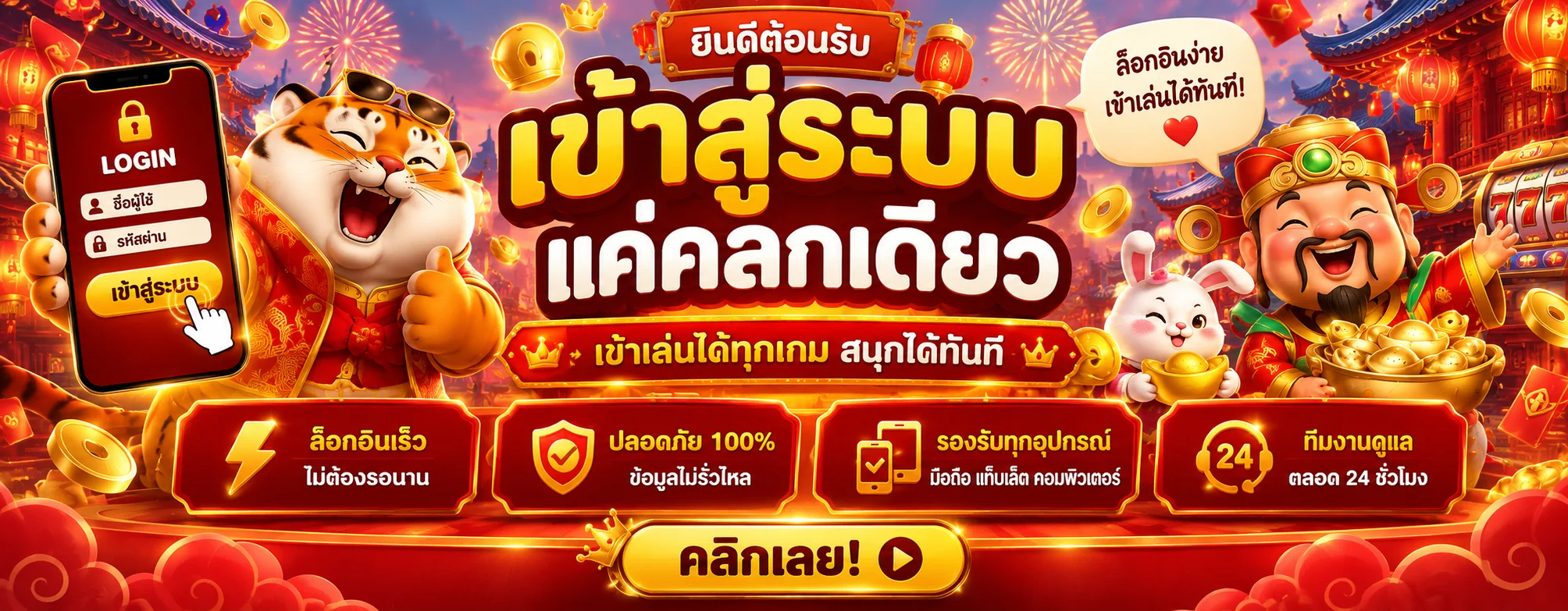 โปรโมชั่นแนะนำ khun88